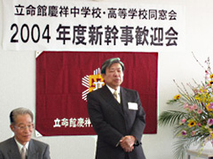 2003年度卒業生を迎えて新幹事歓迎会の写真03