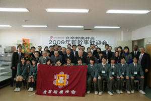 2009年新幹事歓迎会の写真01