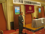 2010年度幹事会総会の写真01